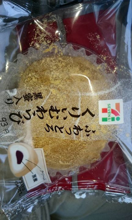 セブンイレブン&nbsp;お餅&nbsp;ふわっとろ くりぃむわらび 黒糖入り
