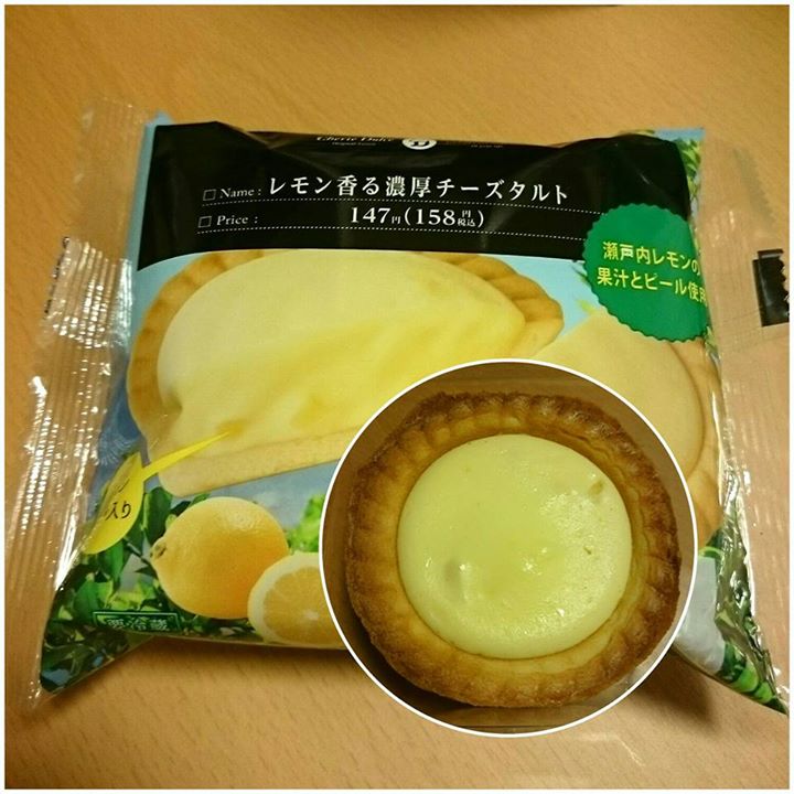 サークルKサンクス ケーキ・タルト レモン香る濃厚チーズタルト