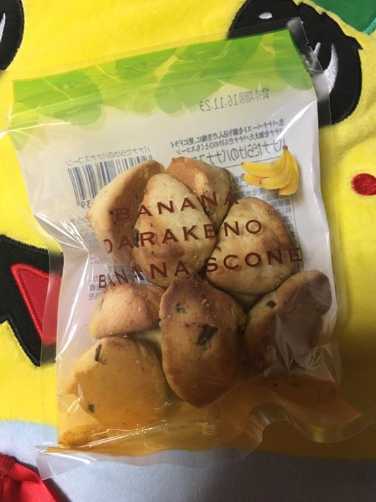 ファミリーマート(FamilyMart) スコーン バナナだらけのバナナスコーン
