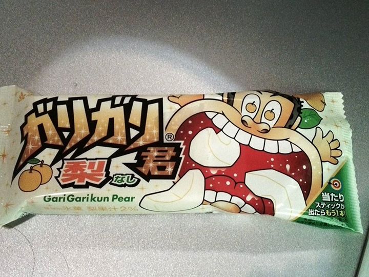 スーパー・コンビニ・その他 アイス・ジェラート ガリガリ君 梨