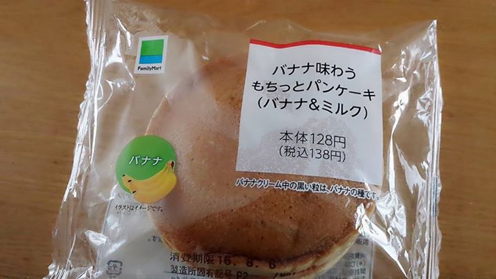 ファミリーマート(FamilyMart) パンケーキ バナナ味わう もちっとパンケーキ(バナナ&ミルク)
