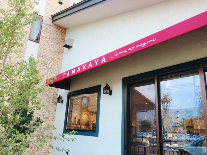 丸安田中屋（タナカヤ）&nbsp;アイス・ジェラート&nbsp;ネクタリン＆アスパラのジェラート