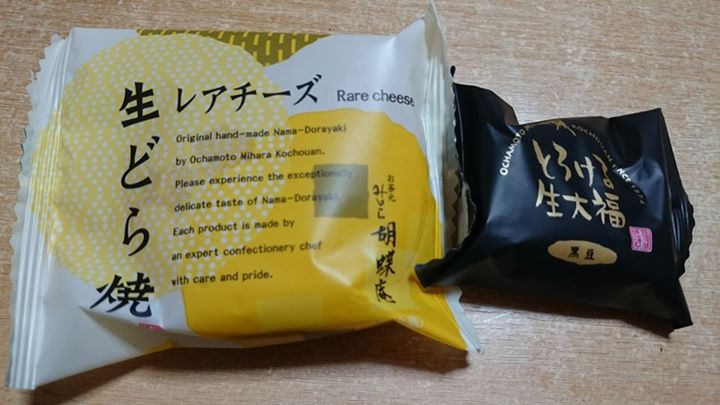 お茶元みはら胡蝶庵（コチョウアン）&nbsp;どら焼き,大福&nbsp;生どら焼（レアチーズ）、とろける生大福（黒豆）