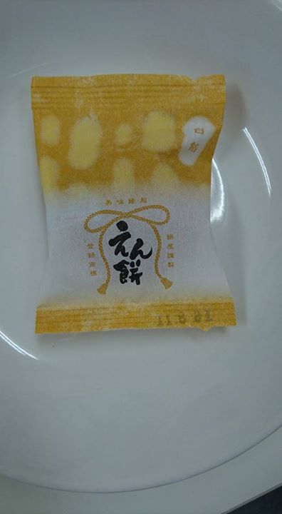 もち吉(モチキチ) お餅 えん餅