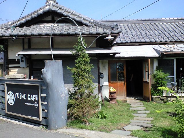 YUSHI CAFE（ユーシカフェ）&nbsp;スコーン&nbsp;スコーン（ルバーブジャムとホイップつき）
