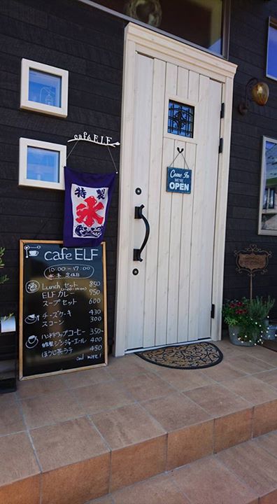 cafe ELF(カフェエルフ) かき氷・フラッペ
いちごミルクかき氷
