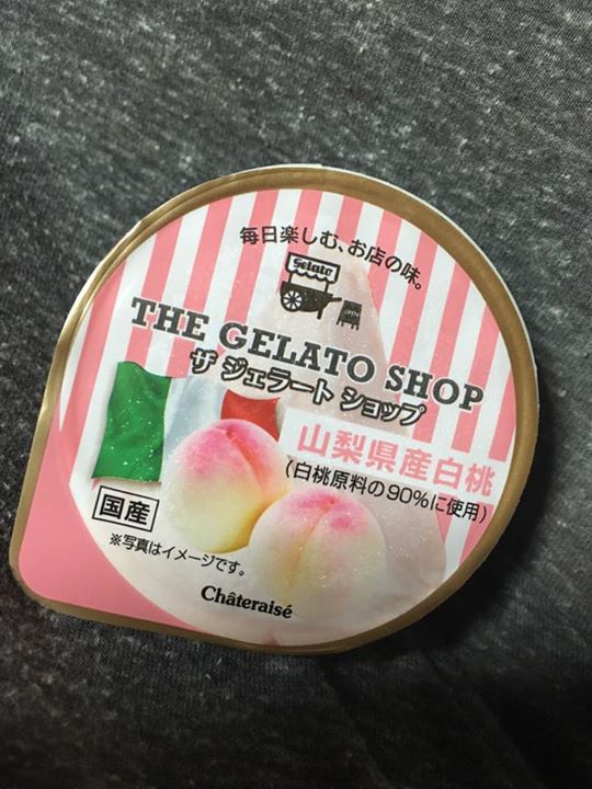 シャトレーゼ アイス・ジェラート 桃のジェラート