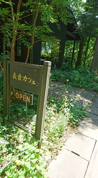 長倉カフェ（ナガクラカフェ）&nbsp;ケーキ・タルト&nbsp;シャンパンケーキ