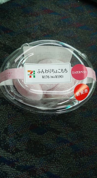 セブンイレブン&nbsp;お餅,ケーキ・タルト&nbsp;ふんわりちょこもち、ひとくち濃厚フロマージュ