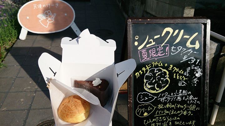 てんしのけーき シュークリーム,ケーキ・タルト シュークリーム、ガトーショコラ