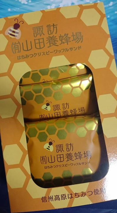 山田養蜂場(ヤマダヨウホウジョウ) その他スイーツ はちみつクリスピーワッフルサンド
