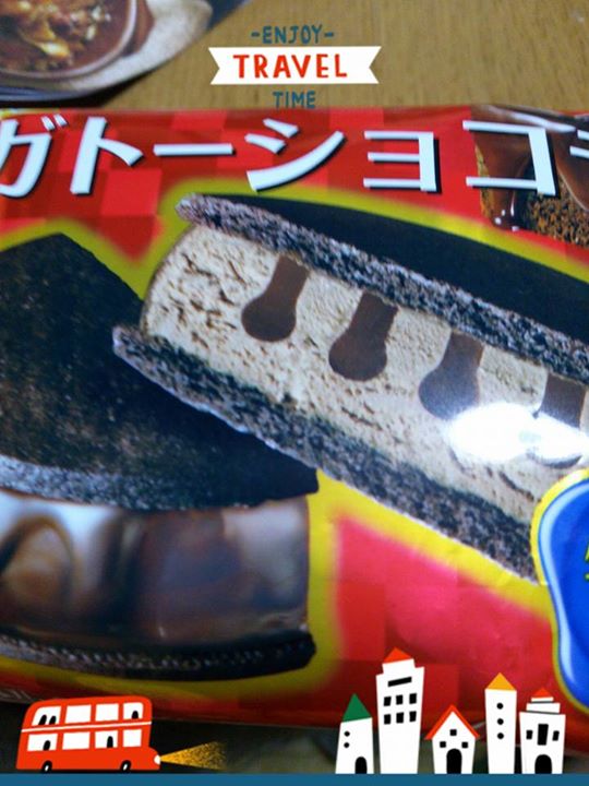 スーパー・コンビニ・その他 ワッフル ガトーショコラ チョコワッフル