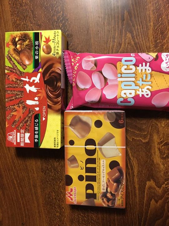 スーパー・コンビニ・その他 お菓子,アイス・ジェラート,チョコレート Caplicoのあたま、pino 香ばしアーモンドキャラメル、期間限定!小枝 栗の小枝