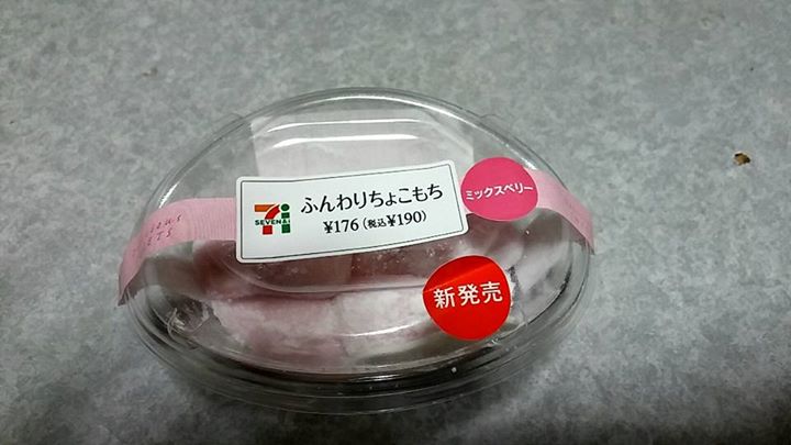 セブンイレブン&nbsp;お餅&nbsp;ふんわりちょこもち