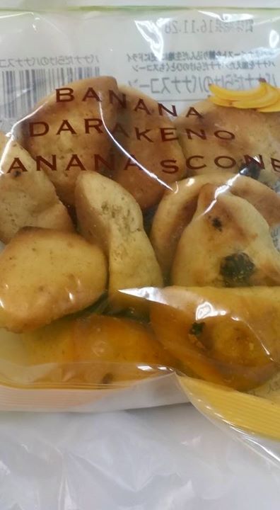 ファミリーマート（FamilyMart）&nbsp;スコーン&nbsp;バナナのスコーン（BANANA DARAKENO BANANA SCONE）