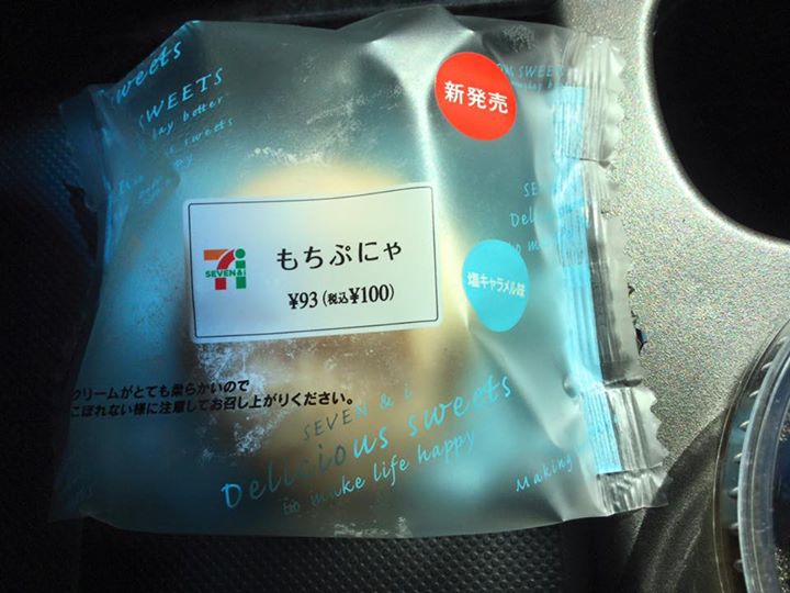 セブンイレブン&nbsp;その他スイーツ&nbsp;もちぷにゃ