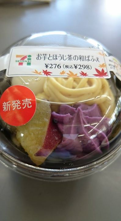 セブンイレブン&nbsp;パフェ・サンデー&nbsp;お芋とほうじ茶の和ぱふぇ