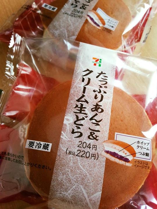 セブンイレブン&nbsp;どら焼き&nbsp;たっぷりあんこ＆クリーム生どら