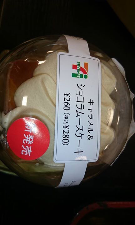 セブンイレブン&nbsp;ケーキ・タルト&nbsp;キャラメル＆ショコラムースケーキ