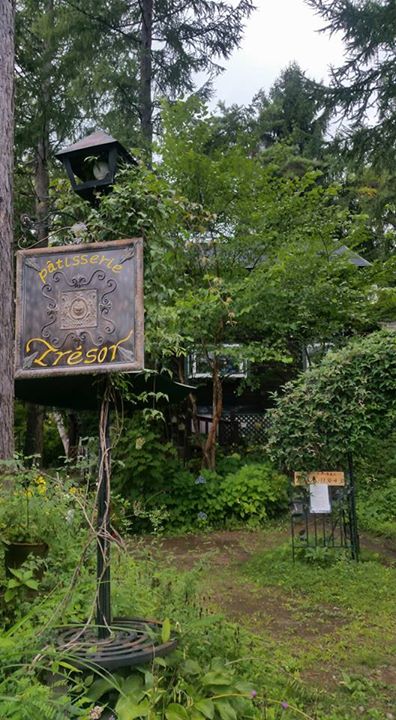 patisserie Tresor(パティスリー トレゾア) ケーキ・タルト ソレイユ、パッションフルーツベースのヨーグルトムース、ラム酒とマスカルポーネチーズムースのホワイトチョコケーキ