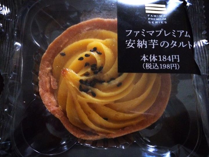 ファミリーマート（FamilyMart）&nbsp;ケーキ・タルト&nbsp;安納芋のタルト