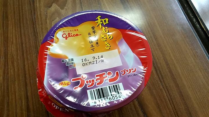 スーパー・コンビニ・その他&nbsp;プリン&nbsp;プッチンプリン 和むらさき