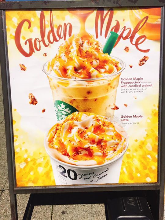 スターバックス コーヒー ジャパン（Starbucks Coffee Japan）&nbsp;ドリンク&nbsp;ゴールデンメイプルフラペチーノ