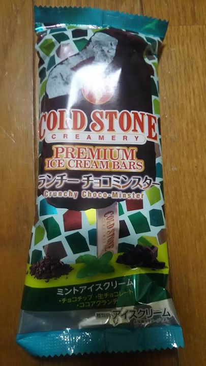セブンイレブン&nbsp;アイス・ジェラート&nbsp;コールド・ストーン・クリーマリー クランチーチョコミンスター