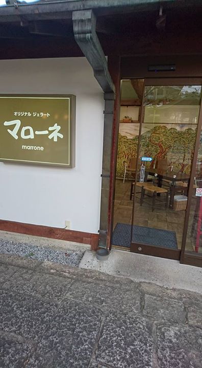 マローネ&nbsp;アイス・ジェラート&nbsp;ラムレーズン、チェリーキッスのジェラート