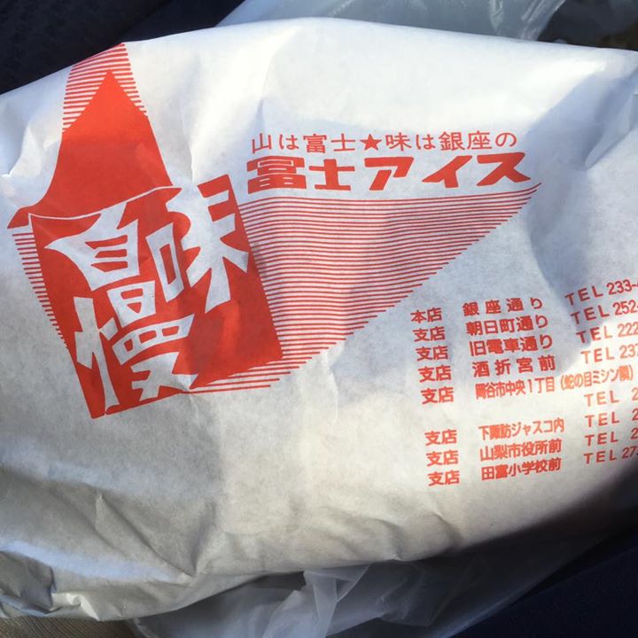 富士アイス(フジアイス) その他スイーツ じまん焼き(クリーム、あんチーズ)、ぷっちょ ピーチ、もちぷにゃ 塩キャラメル味、タリーズのスイートパンプキンスワークル、丸安田中屋のアントルメ