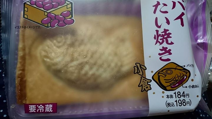 ファミリーマート（FamilyMart）&nbsp;パイ,たい焼き&nbsp;パイたい焼き 小倉