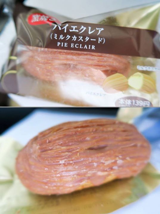 ファミリーマート（FamilyMart）&nbsp;シュークリーム&nbsp;窯焼き パイエクレア （ミルクカスタード）