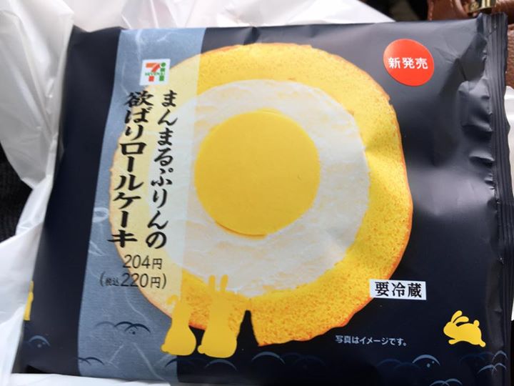セブンイレブン&nbsp;ケーキ・タルト&nbsp;まんまるぷりんの欲ばりロールケーキ