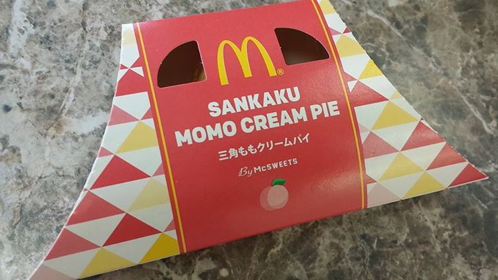 マクドナルド（McDonald's）&nbsp;パイ&nbsp;三角ももクリームパイ