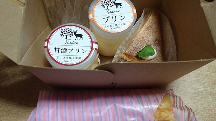 さいとう菓子工房 パイ,ケーキ・タルト,プリン アップルパイ、チーズケーキ、プリン、甘酒プリン