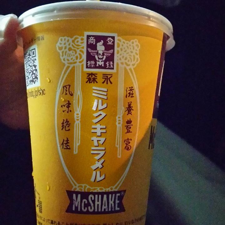 マクドナルド(McDonald's) シェイク マックシェイク 森永ミルクキャラメル味