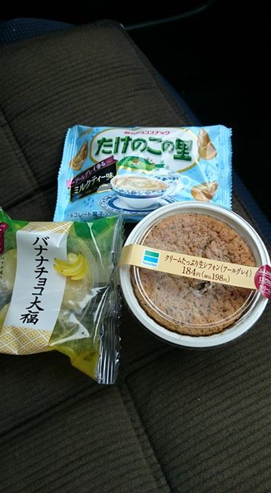 ファミリーマート(FamilyMart) お菓子,大福,ケーキ・タルト たけのこの里 アールグレイ香るミルクティー味、バナナチョコ大福、クリームたっぷり生シフォン(アールグレイ)