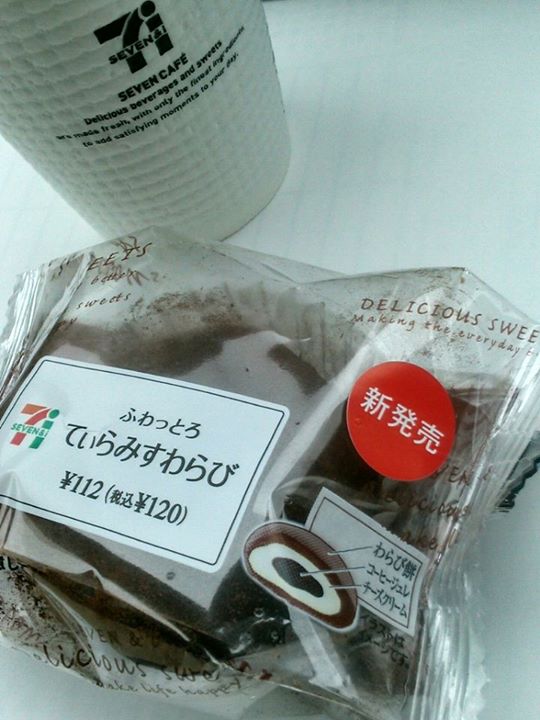 セブンイレブン&nbsp;わらび餅&nbsp;ふわっとろ  てぃらみすわらび