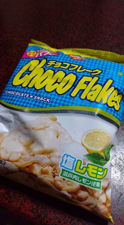 スーパー・コンビニ・その他&nbsp;お菓子&nbsp;チョコフレーク塩レモン