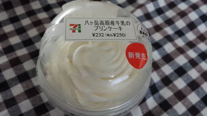 セブンイレブン&nbsp;ケーキ・タルト&nbsp;【山梨、長野限定】八ヶ岳高原産牛乳のプリンケーキ