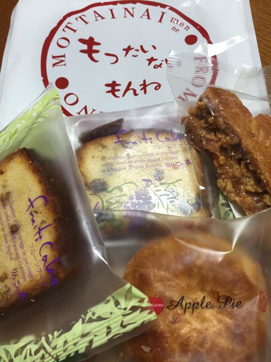 りんごの木(リンゴノキ) パイ,焼菓子 アップルパイ、フルーツケーキ他
