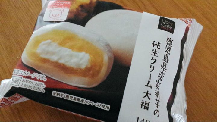 ローソン(LAWSON) 大福 鹿児島県産安納芋の純生クリーム大福