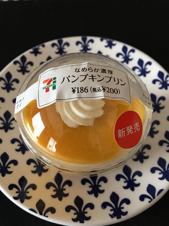 セブンイレブン&nbsp;プリン&nbsp;なめらか濃厚パンプキンプリン