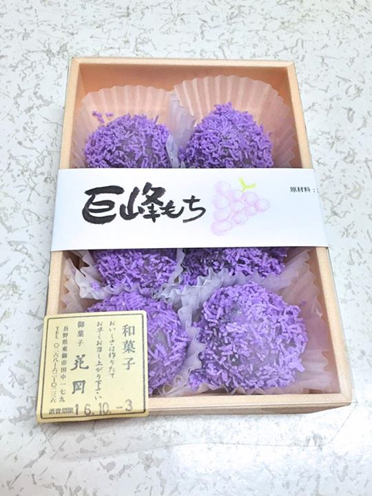 花岡(ハナオカ) お餅,ケーキ・タルト 巨峰もちとパンナコッタの上にぶどうゼリーがのったケーキ