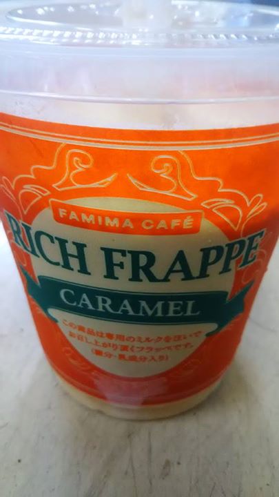 ファミリーマート（FamilyMart）&nbsp;かき氷・フラッペ&nbsp;リッチ フラッペ キャラメル