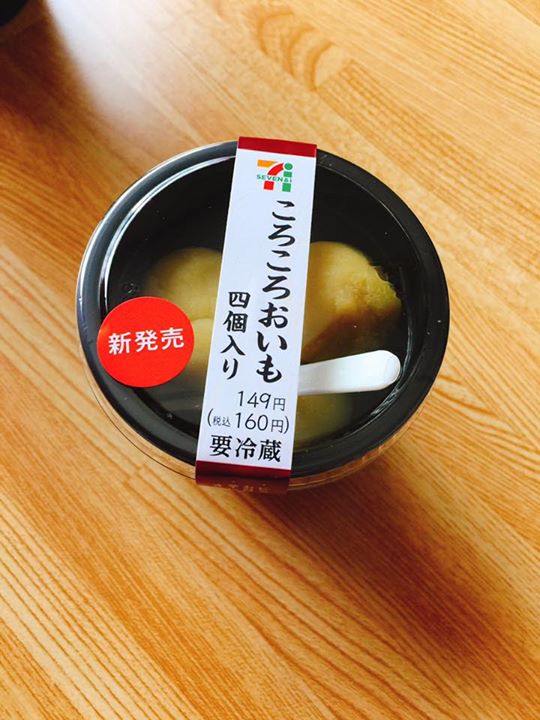 セブンイレブン&nbsp;その他スイーツ&nbsp;ころころおいも
