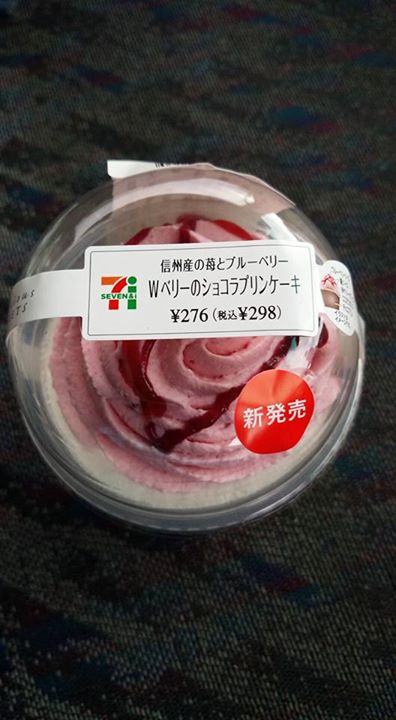 セブンイレブン ケーキ・タルト 信州産の苺とブルーベリー Wベリーのショコラプリンケーキ