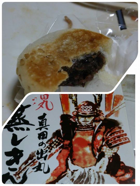 西友（セイユー）&nbsp;和菓子&nbsp;真田の出丸 蒸しきんつば
