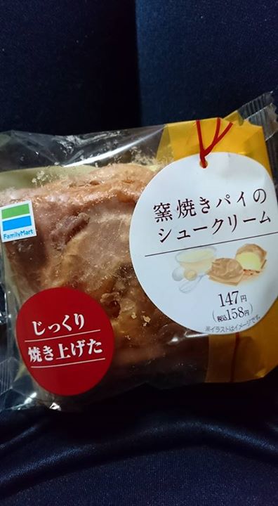 ファミリーマート(FamilyMart) シュークリーム 窯焼きパイのシュークリーム
