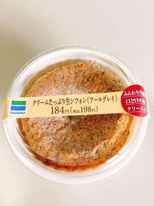 ファミリーマート(FamilyMart) ケーキ・タルト クリームたっぷり生シフォン(アールグレイ)
